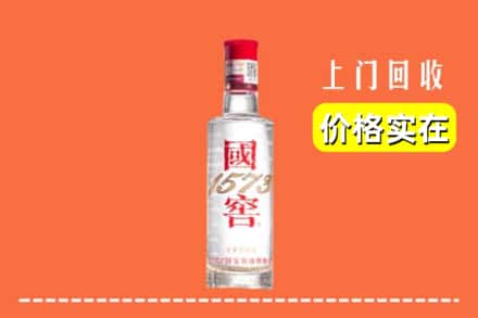 株洲石峰区回收国窖酒