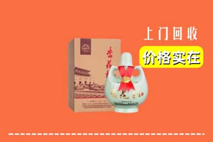 株洲石峰区回收杏花村酒