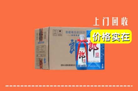 株洲石峰区回收郎酒