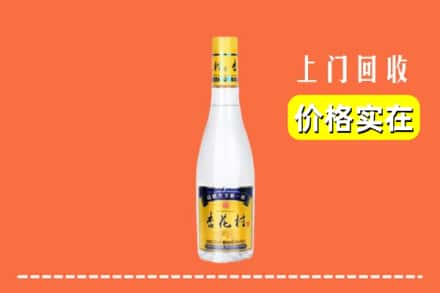 株洲石峰区回收杏花村