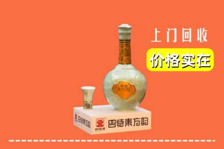 诚信求购:株洲石峰区高价回收四特酒