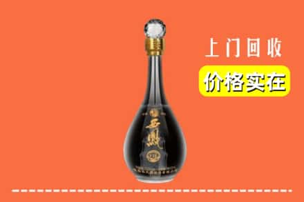 诚信求购:株洲石峰区高价回收西凤酒