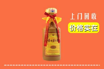 株洲石峰区回收15年茅台酒