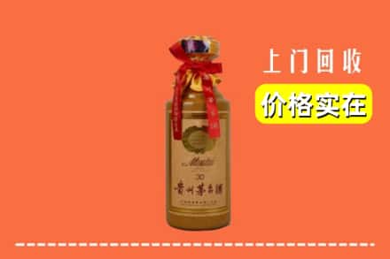 株洲石峰区回收30年茅台酒