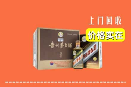 株洲石峰区回收彩釉茅台酒