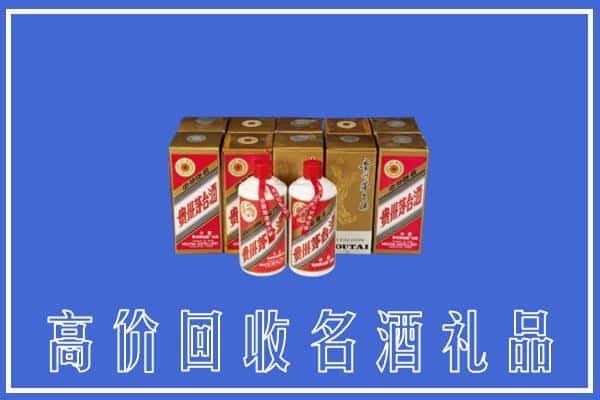 株洲石峰区回收茅台酒
